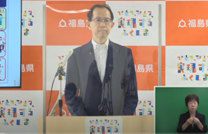 令和４年６月２０日　福島県　知事