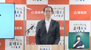 知事定例記者会見