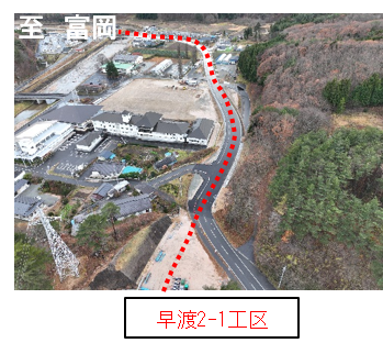 西ノ内_工事の状況２.png