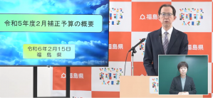 令和6年2月15日知事定例記者会見写真