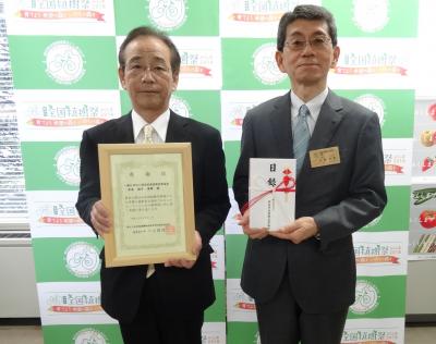 一般社団法人福島県造園建設業協会